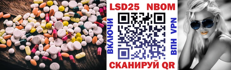 ЛСД экстази кислота мориарти клад Шарыпово