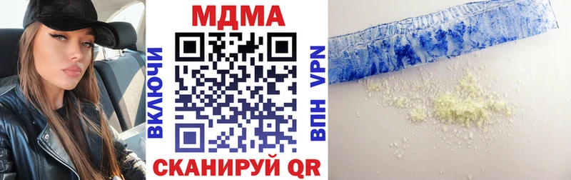 MDMA crystal наркошоп omg ссылка Шарыпово