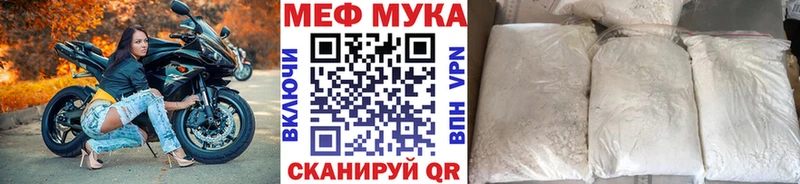 Мефедрон VHQ  Шарыпово 