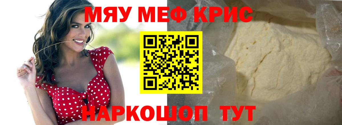 Шарыпово  Мефедрон VHQ  МЯУ-МЯУ 4 MMC  МЯУ-МЯУ  Вход с VPN 