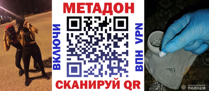 магазин  наркотиков  Шарыпово  Метадон мёд 