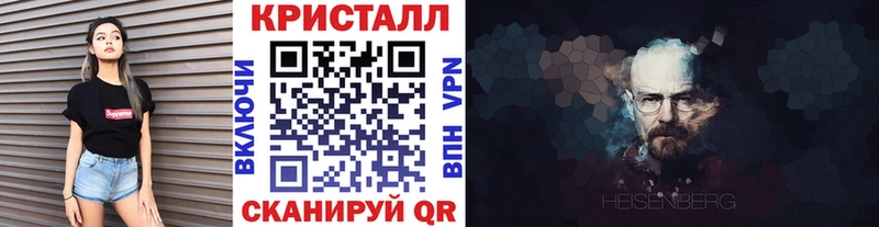МЕТАМФЕТАМИН витя Шарыпово