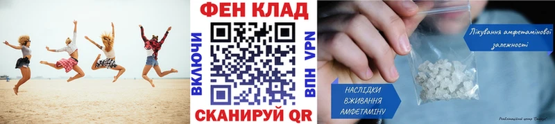 Метамфетамин винт  сколько стоит  Шарыпово 
