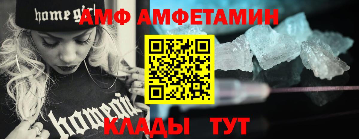 Метамфетамин Декстрометамфетамин 99.9% Шарыпово