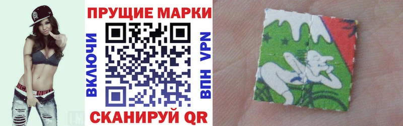 Наркотические марки 1,8мг  Шарыпово 