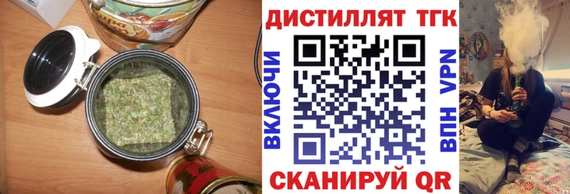 ТГК гашишное масло  наркошоп  Шарыпово 