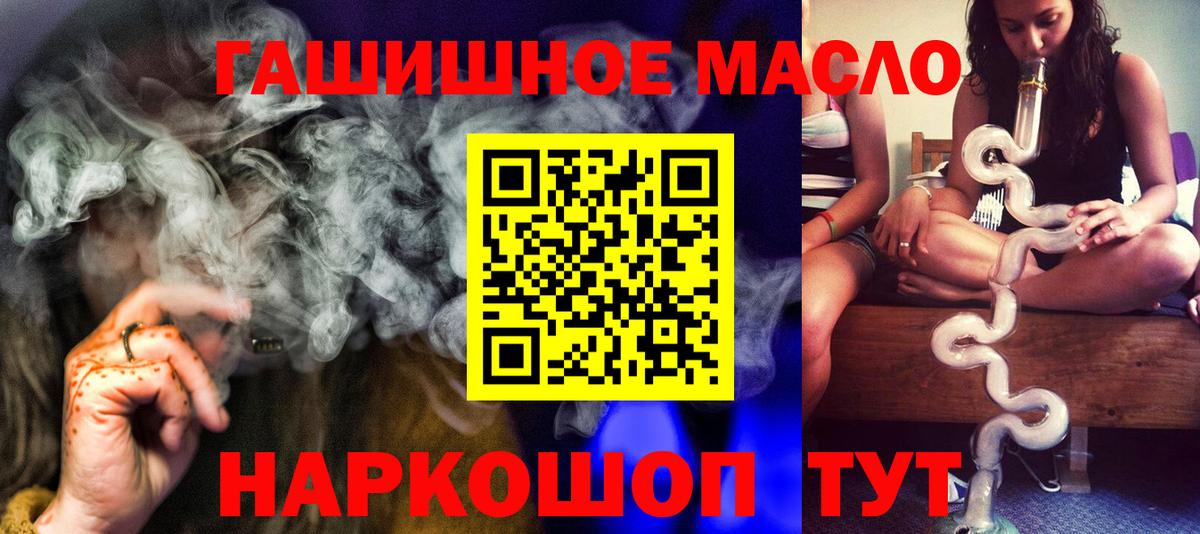 Шарыпово  ТГК THC oil  Вход с VPN  купить наркоту  ТГК жижа 