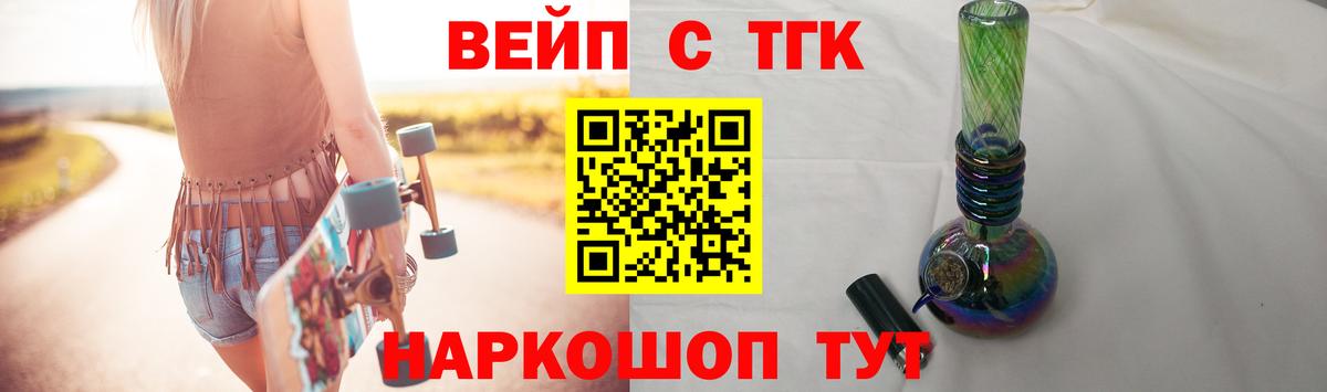 Дистиллят ТГК THC oil Шарыпово