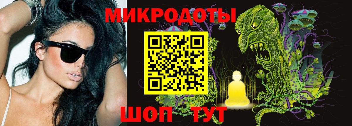 Шарыпово  где продают   Галлюциногенные грибы GOLDEN TEACHER  Вход с VPN  Псилоцибиновые грибы MAGIC MUSHROOMS 