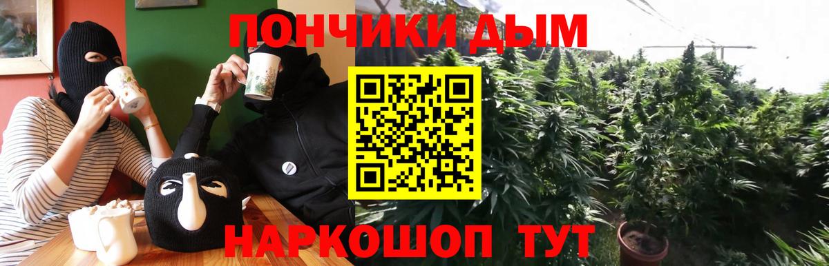 Бошки марихуана план  Вход с VPN  Бошки марихуана Bruce Banner  Каннабис LSD WEED  Шарыпово 